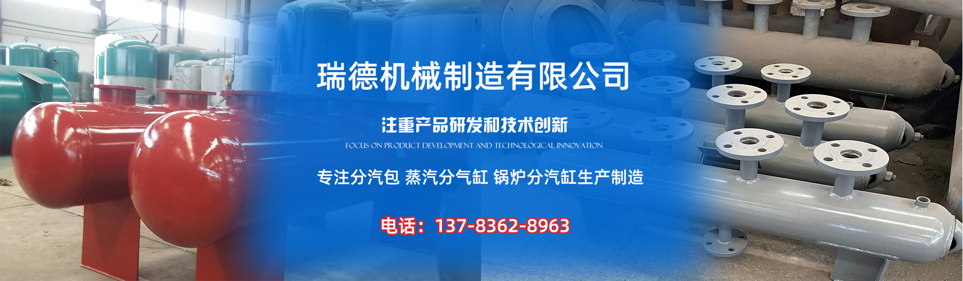 东河分气缸厂家|东河分汽包|东河蒸汽分气缸|东河锅炉分汽缸|东河分汽缸